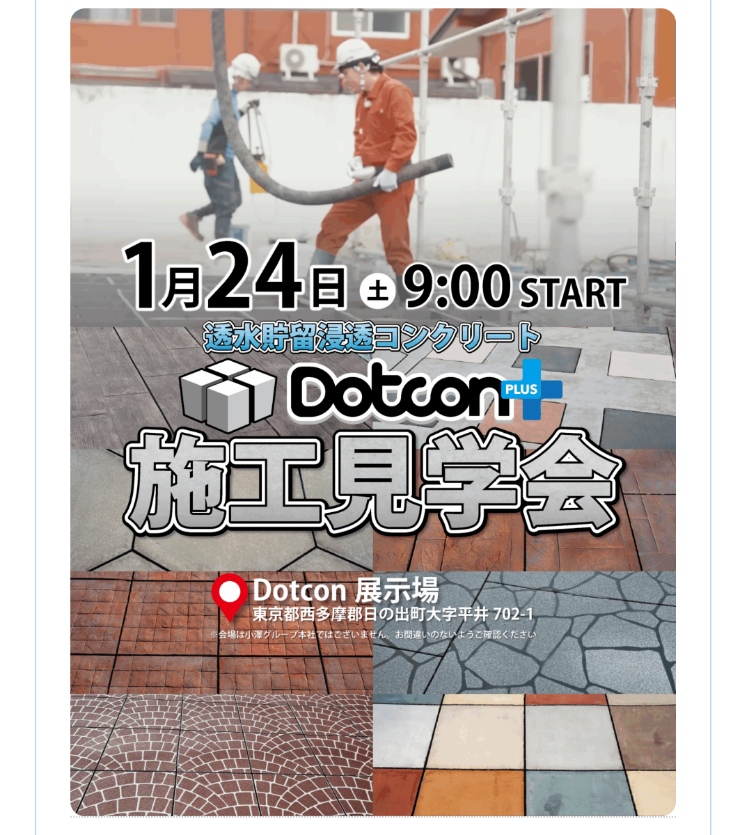 Screenshot_20260205-235244